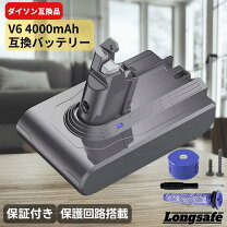 楽天市場】dyson v6 fluffy sv09の通販
