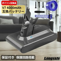 楽天市場】dyson v7 fluffy（生活家電｜家電）の通販