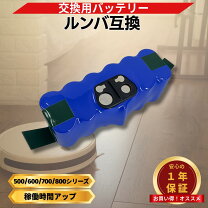 楽天市場】アイロボット自動掃除機 ルンバ780の通販
