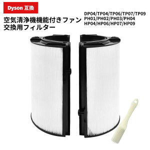 �_�C�\�� �݊� �t�B���^�[ DP04 TP04 TP07 TP09 PH03 PH04 HP04 HP06 HP07 HP09 ��p �݊� ��C����@�\�t�t�@�� �����p�t�B���^�[ �E�L�t�B���^�[ (DP0402)