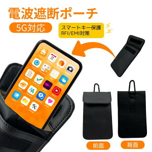 �d�g�Ւf�|�[�` �Ւf��99.9% �X�}�z �g�� �X�}�[�g�L�[�P�[�X �N���W�b�g�J�[�h RFID�u���b�L���O �����[�A�^�b�N �X�L�~���O�h�~ �d���g (EWP-SPP01-BK/1��)