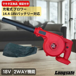 }L^ u 18V ŐV [d ݊ ^ 2WAY@\ uA[ u   Wo@ @ Wo  R[hX d 14.4V makita obe[ Ή (BLO185S01/1)