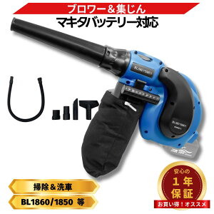 �}�L�^ �u���� 18V �ŐV �݊� �[�d�� �R�[�h���X �u���� �W�o ������΂� �u���V���X���[�^�[ �n�C�p���[ ��� �����t �|�� (BLO8015M01/1��)