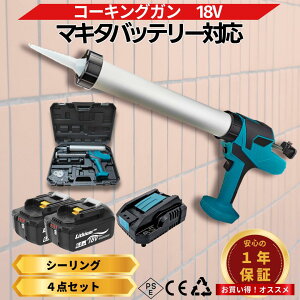 �}�L�^ �R�[�L���O�K�� �݊� 18V �[�d�� �R�[�h���X �u���V���X �d�� 6�i�K���� �\�[�Z�[�W �J�[�g���b�W�Ή� �V�[�����O DIY ��C ���z Longsafe (CAU02-BL/1��)