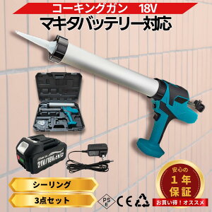 �R�[�L���O�K�� �}�L�^ �݊� 18V �o�b�e���[�[�d��Z�b�g �[�d�� �R�[�h���X �u���V���X �d�� 6�i�K���� �\�[�Z�[�W �J�[�g���b�W�Ή� �V�[�����O DIY ��C ���z Longsafe (CAU02-BL-AB1830B-1-HC1610)