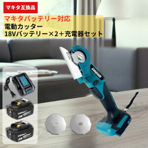 �}�L�^�݊� �[�d�� �d���J�b�^�[ �}���`�J�b�^�[ 280mm 18V�o�b�e���[�Ή� �i�{�[�� �z �J�[�y�b�g �ؒf �֐n2���t ���{��� �u���V���X���[�^�[ �����ؒf DIY �H�� ��ƌ���UP Longsafe (ECT01/1��)