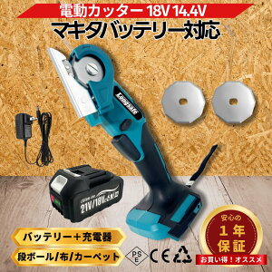�}�L�^ �݊� �[�d�� �d���J�b�^�[ �}���`�J�b�^�[ 280mm 18V�o�b�e���[�Ή� �i�{�[�� �z �J�[�y�b�g �ؒf �֐n2���t �u���V���X���[�^�[ �����ؒf DIY �H�� ��ƌ���UP Longsafe (ECT01-AB1830B-1-HC1610)