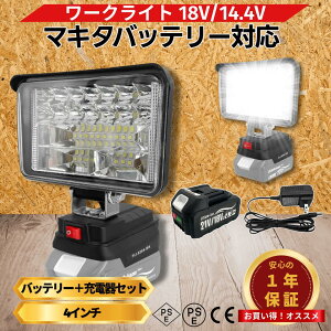 �}�L�^ ���[�N���C�g �݊� 18V �o�b�e���[�[�d��Z�b�g LED �[�d�� �t���b�h���C�g 600���[���� 145�x��U��@�\ 2��USB�|�[�g���� �X�}�z�[�d�\ ��Ɠ� ������ ���� �A�E�g�h�A �h�� Longsafe (FLL