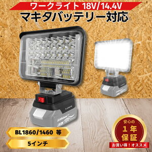 �}�L�^ ���[�N���C�g �݊� 18V LED �[�d�� 960���[���� 5�C���`��^ 145�x��U��@�\ 2��USB�|�[�g���� �X�}�z�[�d�\ ��Ɠ� ������ ���� �h�� Longsafe(FLL0205)