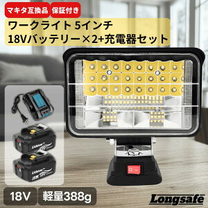 }L^ [NCg ݊ 18V LED [d 960[ 5C`^ 145xU@\ 2USB|[g X}z[d\ Ɠ   h Longsafe(FLL0205)