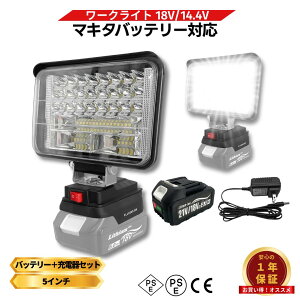 �}�L�^ ���[�N���C�g �݊� 18V �o�b�e���[�[�d��Z�b�g LED �[�d�� 960���[���� 5�C���`��^ 145�x��U��@�\ 2��USB�|�[�g���� �X�}�z�[�d�\ ��Ɠ� ������ ���� �h�� Longsafe(FLL0205-AB1830B-1-HC1610)