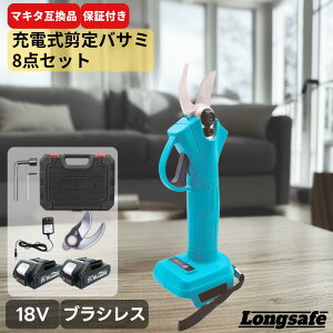 �y12/18 ~ �|�C���g�{���A�b�v�I�z�}�L�^ ����o�T�~ �d�� �݊� �[�d�� 18V 14.4V�Ή� �R�[�h���X �n�T�~ �͂��� ���y�� �u���V���X���[�^�[ SK5���Y�f�| 4�i�K���� �v���d�l Longsafe (HAS01)