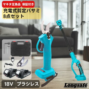 �}�L�^ ����o�T�~ �d�� �݊� �[�d�� 18V 14.4V�Ή� �R�[�h���X �n�T�~ �͂��� ���y�� �u���V���X���[�^�[ SK5���Y�f�| 4�i�K���� �v���d�l Longsafe (HAS01)