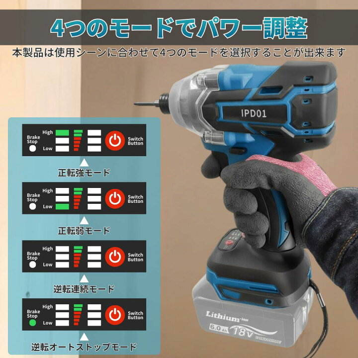 楽天市場】マキタ インパクトドライバー 18V 互換 充電式 ビット 