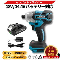 楽天市場】マキタ インパクトドライバー 14.4v bl ブラシレスの通販
