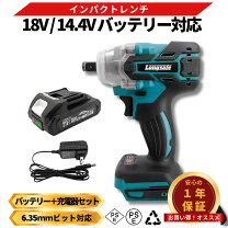 楽天市場】マキタインパクト 充電器の通販