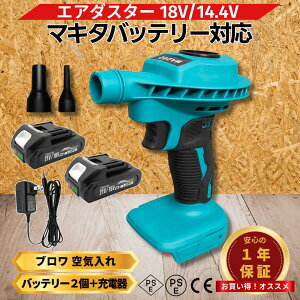 �}�L�^ �݊� �G�A�_�X�^�[ �d�� �R�[�h���X �u�����[ �|�� ��C���� ���^ �y�� 18V 14.4V �o�b�e���[�Ή� ���͕��� PC���| �G�A�R�� �L�[�{�[�h �z�R������ �ԓ����| DIY��� Longsafe (MAD02-BL/1��)