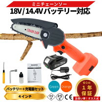 楽天市場】マキタ 18v バッテリー 互換（動力（チェーンソー）電動 