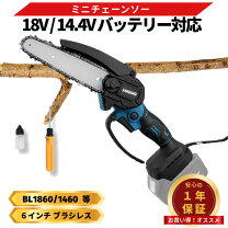 楽天市場】マキタ 18v バッテリー 互換（チェーンソー｜切断工具 