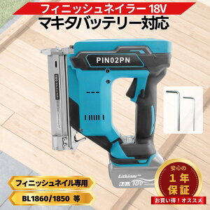 �}�L�^ 18V �t�B�j�b�V���l�C�� �݊� �[�d�� �d���l�C���K�� �y��1.9kg �R�[�h���X�d�グ�B�ŋ@ �P��/�A�����[�h�ؑ� 30mm�Ή� DIY �؍H��� Longsafe(PIN02PN)