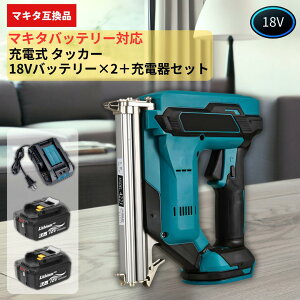 �}�L�^ �^�b�J�[ �݊� �[�d�� �d���X�e�[�v���[ �y��1.9kg �R�[�h���X �X�e�[�v���j�ŋ@ �P��/�A�����[�h�ؑ� 4J�V���[�Y�Ή� DIY/������� Longsafe(PIN02ST)