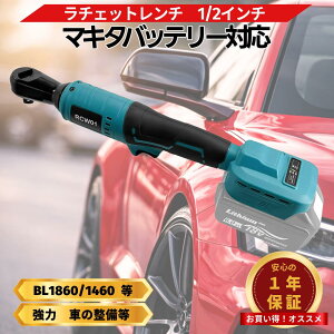 �}�L�^ ���`�F�b�g�����` �݊� 18V �[�d�� �R�[�h���X 1/2�C���` �d�������` �u���V���X 50Nm �g���N ���t�ؑ� LED�t�� Longsafe (RCW01-BL/1��)