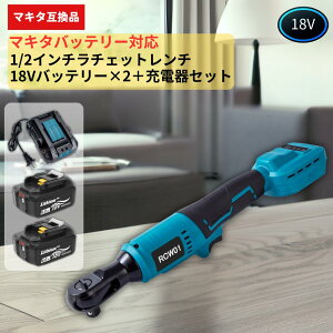 �}�L�^ ���`�F�b�g�����` �݊� 18V �[�d�� �R�[�h���X 1/2�C���` �d�������` �u���V���X 50Nm �g���N ���t�ؑ� LED�t�� Longsafe (RCW01-BL/1��)