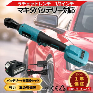 �y5/9 20��~ �|�C���g�{���A�b�v�I�z �}�L�^ ���`�F�b�g�����` �݊� 18V �o�b�e���[�[�d��Z�b�g �[�d�� �R�[�h���X 1/2�C���` �d�������` �u���V���X 50Nm �g���N ���t�ؑ� LED�t�� Longsafe (RCW01-AB1
