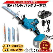 楽天市場】マキタ セーバー ソー 18vの通販
