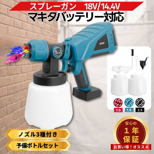 �y6/3 20���` �|�C���g�{���A�b�v�I�z �X�v���[�K�� �[�d�� �}�L�^ �݊� �d���X�v���[�K�� �R�[�h���X 18v �h���K�� �h���p �h���@ �X�v���[ DIY �H�� �y�C���g�X�v���[ �J�b�v�t�� Longsafe(SPR01)