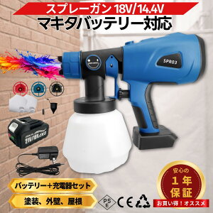 �X�v���[�K�� �h�� �d�� 18V�o�b�e���[�[�d��Z�b�g �[�d�� �}�L�^ �݊��@�R�[�h���X 18v �h���K�� �h���p �h���@ �X�v���[ DIY �H�� �y�C���g�X�v���[ �J�b�v�t�� Longsafe(SPR03-AB1830B-1-HC1610)
