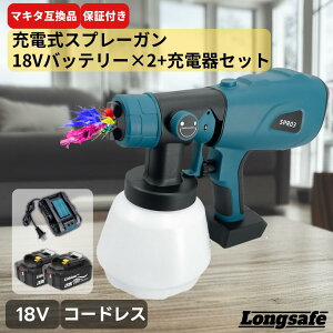 �X�v���[�K�� �h�� �d���[�d�� �}�L�^ �݊��@�R�[�h���X 18v �h���K�� �h���p �h���@ �X�v���[ DIY �H�� �y�C���g�X�v���[ �J�b�v�t�� Longsafe(SPR03)