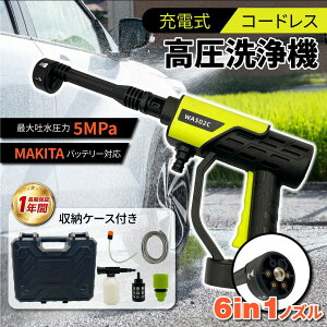 }L^ @ R[hX [d ݊ ő刳5.0MPa 50Ή y1.5kg 5mz[X tH[Kt Ԑ O x_ z ȒP [P[Xt O[ Longsafe(WAS02C)