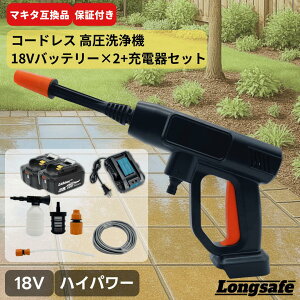 }L^ @ R[hX [d ݊ 3MPa 4.1L/min tH[K d Vv[  z[X ԋ@ @ 18V 14.4V makita obe[Ή Longsafe (WAS03/1)