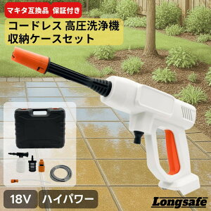 }L^ @ R[hX [d ݊ P[Xt  z[X tH[K Vv[ ԋ@ @ d 18V 14.4V obe[Ή Longsafe (WAS03C/1)