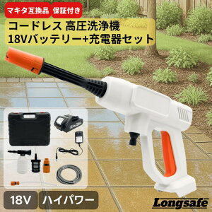 }L^ @ R[hX [d ݊ P[Xt  z[X tH[K Vv[ ԋ@ @ d 18V 14.4V obe[Ή Longsafe (WAS03C/1)