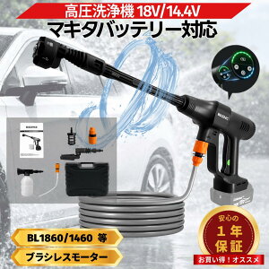 �������@ �R�[�h���X �}�L�^ �[�d�� �݊� 18V �o�b�e���[�[�d��Z�b�g �u���V���X ���͕��� 6in1�m�Y�� ���z�� ��� ���� �t���L�V�u�� �d�� �|�� Longsafe (WAS04C-AB1830B-1-HC1610)