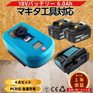 �o�b�e���[ �A�_�v�^�[ �}�L�^ �݊� 18V Type-C PD 65W USB �[�d�� �}���[�d �X�}�z �p�\�R�� �A�_�v�^�[ �[�d�� ���o�C���o�b�e���[ 2�䓯���[�d Longsafe (ADP02/1��)