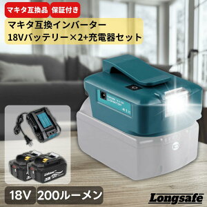 obe[ A_v^[ }L^ ݊ USB LEDCgt [d 200[ X}z[d Ɠ h p 2|[g 2.4A 18V 14.4VΉ Longsafe (ADP05L01/1)