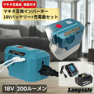 }L^ |[^ud 18V obe[ Co[^[ ݊ 200W Type-C PD3.0 USBo LED h d΍ [d pd ЊQ Lv AEghA Ԓ Lvpi ƒp AC100V BL1860B BL18