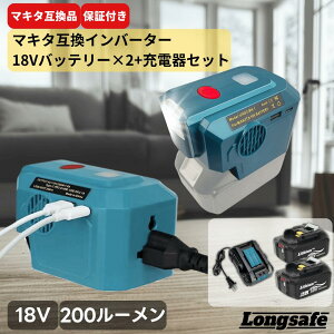 }L^ |[^ud 18V obe[ Co[^[ ݊ 200W Type-C PD3.0 USBo LED h d΍ [d pd ЊQ Lv AEghA Ԓ Lvpi ƒp AC100V BL1860B BL18