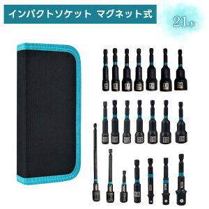 �h���C�o�[�\�P�b�g�Z�b�g 21�{ �d���h���C�o�[ �C���p�N�g�h���C�o�[�Ή� ���[�g�� �C���`���p �Z�p�� 1/4�C���` DIY �����Ԑ��� ���]�� �o�C�N �����e�i���X ��p�P�[�X�t�� Longsafe(DSO0221/1�Z