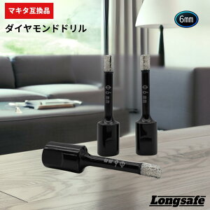 �}�L�^ �݊� �_�C�������h�h���� 6mm 3�Z�b�g M10 �A���O���O���C���_�[ ����^�C�� �ԛ��� �嗝�� �Z���~�b�N ������ DIY �v�� �ϋv�� �����x ���� ���� ���p ���� �؍� Longsafe (GDD01063/3��)