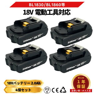 BL1820 18V �݊� �o�b�e���[ 2.0Ah �d���H�� �H�� BL1815 BL1815N BL1830B BL1840 BL1850 BL1860 BL1860B DC18RC DC18RA DC18RF �Ή�(BL1820/4��)