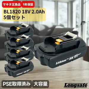 BL1820 マキタ 18V 互換 バッテリー 2.0Ah 電動工具 工具 1年保証 軽量 コンパクト 最新 高性能 保護回路(BL1820)