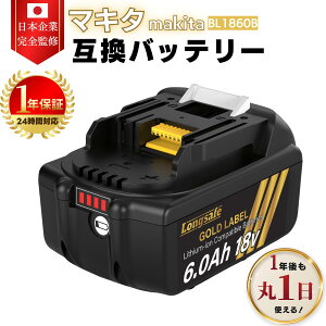 �y�|�C���g5�{�I�z�}�L�^ 18V �݊� �o�b�e���[ BL1860B 6.0Ah ��e�� PSE�F�� 10���~PL�ی� TENPOWER���Z�� �ߏ[�d�ی� �ʃZ���Ď� ��ՃR�[�e�B���O �h�o ���o��60A ������ GOLDLABEL (BL1860B/L-B)