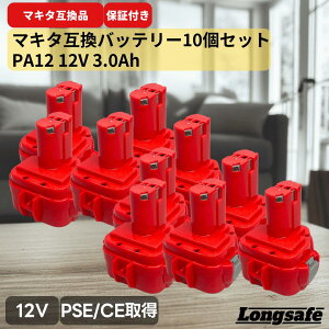 �}�L�^ PA12 �݊� �o�b�e���[ �j�b�P�����f 3000mAh ��e�� 12V �d���H��p 1435 1235 1233 1234 1235F 192698-8 192698-A 193138-9 193157-5 �Ή� �݊��i �[�d�r DIY ���j��H �v���d�l ������ Longsafe (PA12)