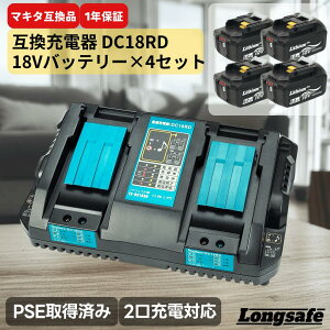 �}�L�^ 2���}���[�d�� DC18RD �݊� 14.4v 18v �[�d�� �o�b�e���[�p DC18RC DC18RF DC18RA DC18SD BL1860B BL1460B ���Ή� (DC18RD/1��)