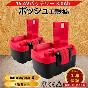 �{�b�V�� �݊� �o�b�e���[ BAT038 14.4V 3000mAh �����\�Z�� �݊��i BAT040 BAT041 BAT140 BAT159 BH-1464N BH1464 YTB029 �d���H�� �[�d�� ������ DIY �v�� ��H �H�� Longsafe (BAT038)