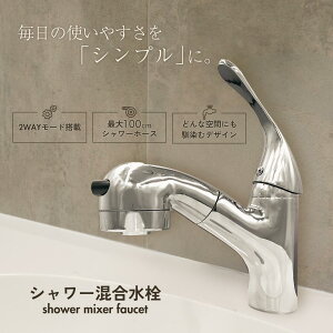 ���ʎ֌� �L�k �������� �V�����[�t�� �z�[�X�����o���� �V���O�����o�[ �≷�؂�ւ� �o�u���A�� �ߐ� �L�b�`�� ���ʑ� ���� �����z�[�� ���� �ƒ�p ��t�ȒP Longsafe (MIX02/1��)